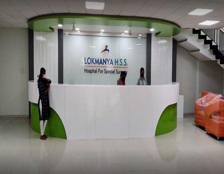 Lokmanya Hospital For Special Surgery, SB Road, Pune 1