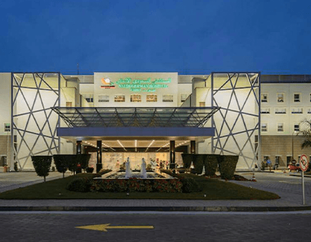 Saudi German Hospital, Cairo