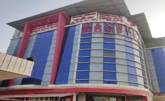 Maxwell Super Speciality Hospital, Varanasi